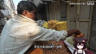 播给帅哥美女看的