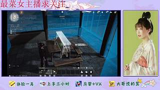 燕云十六声来了哦