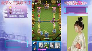 皇室战争来了哦