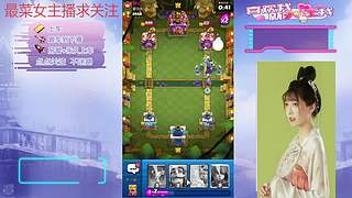 皇室战争来了哦