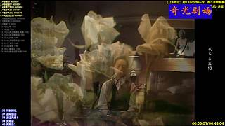 【奇光】奇光剧场点播