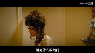 【谁语Whospeak】精彩电影解说