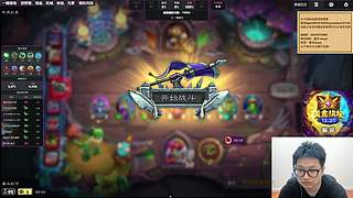 周五到周日参加黄金赛不播