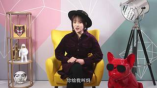 超美竹公子来说书