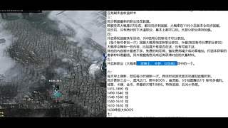 命运方舟新版本