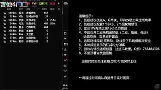 吉他反QBD直播-EVE晨曦