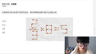 走进“柯”学，西瓜讲的案件~