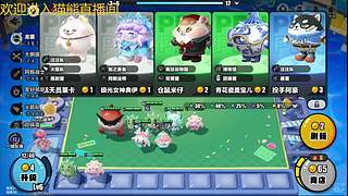 新人第一天--蛋仔派对