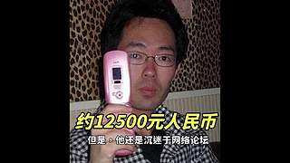 英大吉的奇闻&故事档案