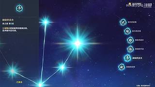 什么是游戏天赋？