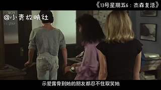 杰森、人皮脸，各种杀人魔解说，你敢看吗？