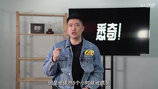 搜集世界上悉奇的案件和恐怖故事