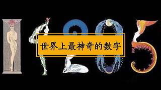 世界纪录大全的直播间