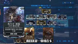 星际战甲-沉浸式剪视频