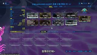 星际战甲-沉浸式剪视频