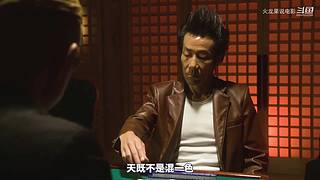 【更新】最全斗牌、麻将剧集解说