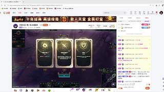 艾欧尼亚欢迎来到对抗路