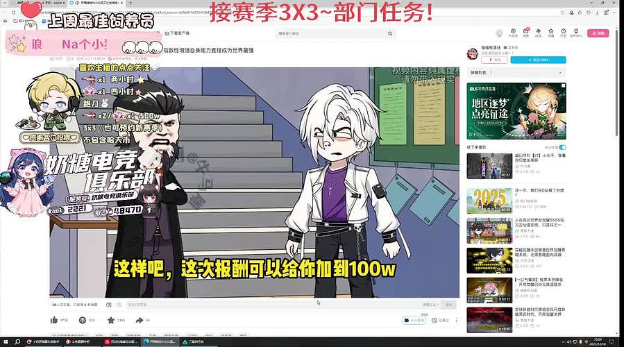 【小奶团】PUBG新游戏测试失败~！