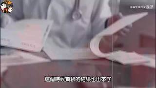 真实、惊悚事件录