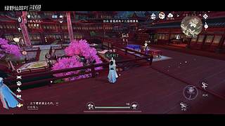 绿野仙踪吖的游戏直播间