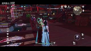 逐风路上的游戏直播间