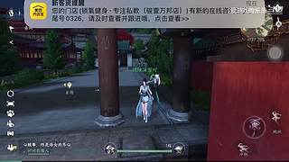 爱游戏的乐乐的直播间