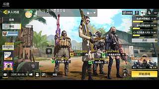 三指女战神在线带飞