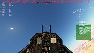 回来直播会战雷