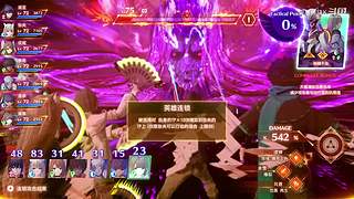 三国杀排位 博德之门3