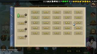 移动版三国杀太虚征战和巅峰赛