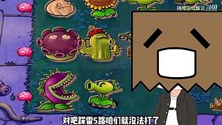 猪哥游戏解说的直播间