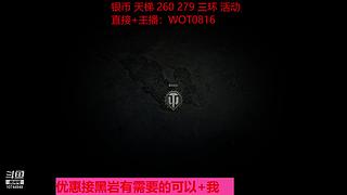 圣诞银币月-快来打银币