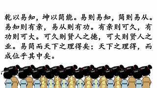 中华经典传承的直播间