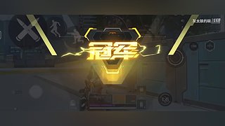 想要一起玩的 发弹幕说