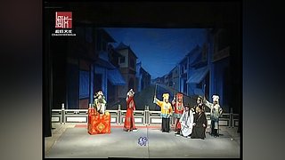 欣赏戏曲的房间