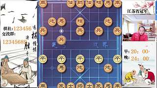 象棋大师顾林海直播的直播间