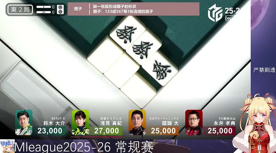 今日18点解说ML然后复盘另一桌录像