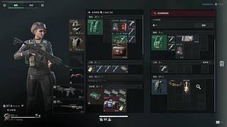 冲冲冲呀呀呀呀