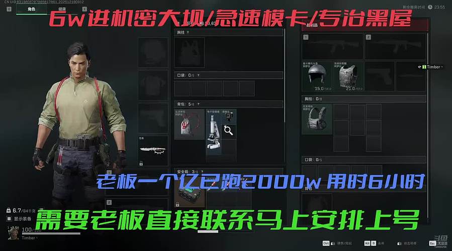 6w进机密大坝/急速模卡流/专治黑屋