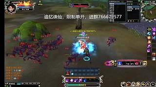 haha东勋的直播间