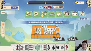 田富贵儿的直播间