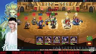 阿尔比恩打架播一会~！