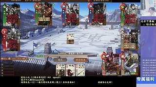 新服国战不蹭车还能玩吗