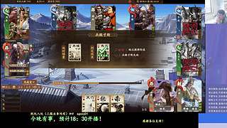 新服国战不蹭车还能玩吗