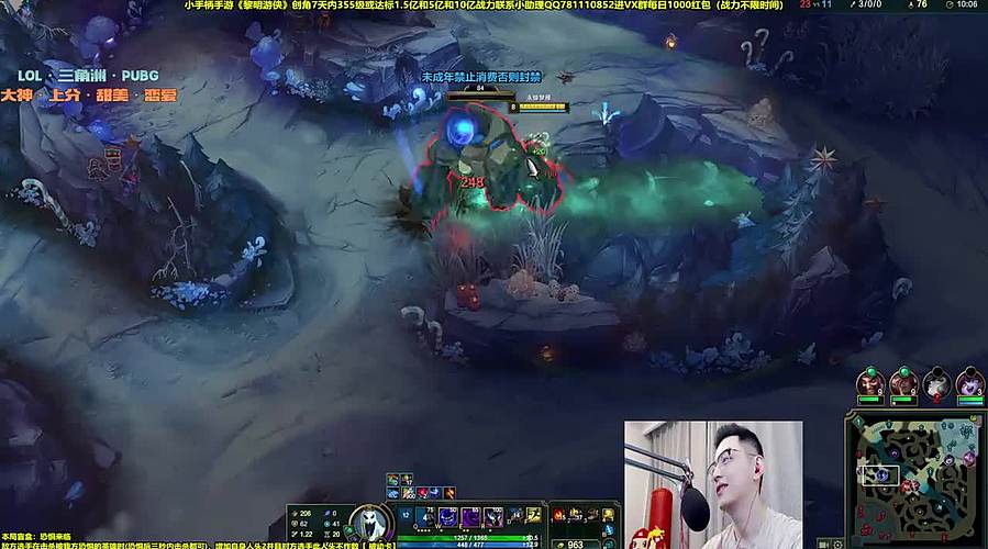 11强淘汰赛【巅峰联赛】