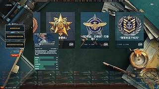 坦克&战舰 3361728