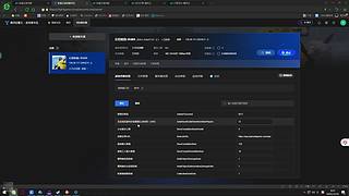 啊翼：职场浮生记