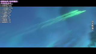 傲娇的超级赛亚人的直播间