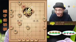 象棋绝情飞刀，最新布局陷阱