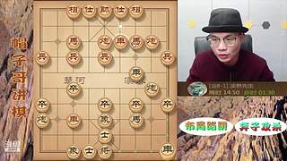 象棋绝情飞刀，最新布局陷阱